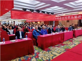 威勝電氣受邀參加湖南省建筑電氣學(xué)會2020年年會，并登臺發(fā)表主題演講?