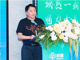 潮頭勇立，鵬程萬(wàn)里 |深圳威蜂數(shù)字能源聯(lián)手產(chǎn)業(yè)菁英打造低速電動(dòng)數(shù)字能源生態(tài)