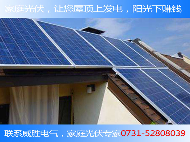 一平面光伏面板能發(fā)多少電？