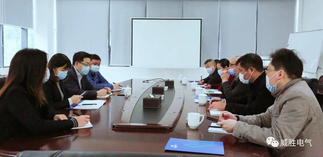 湘潭市工信局黨委書記、局長李偉清帶隊(duì)蒞臨威勝電氣考察調(diào)研